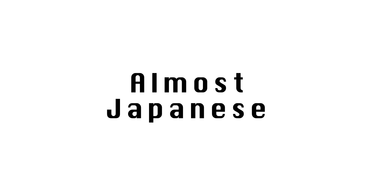 株式会社Almost Japanese（オールモストジャパニーズ）