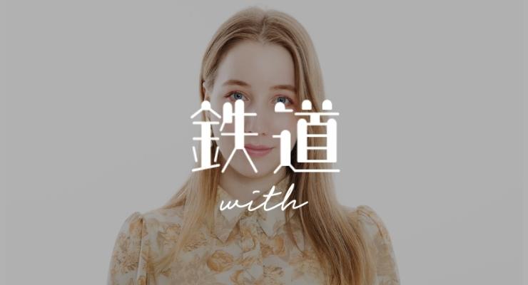 若林佑真 株式会社almost Japanese オールモストジャパニーズ