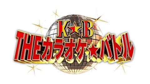 ヤナが、10月5日（日）18:30～放送のテレビ東京「THE カラオケ★バトル」に出演いたします。