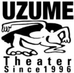 小原ブラスがうずめ劇場 舞台「平和」アフタートークショーに登壇いたします。