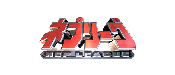 小原ブラス が4月27日（月）19:00〜放送するフジテレビ「ネプリーグ」へ出演致します。